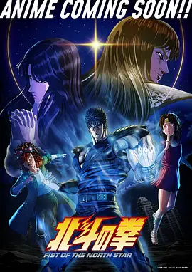 动漫短剧《星轨之外》封面图