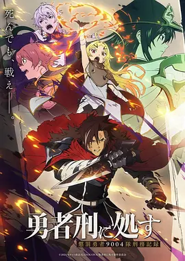 动漫短剧《第七封情书》封面图